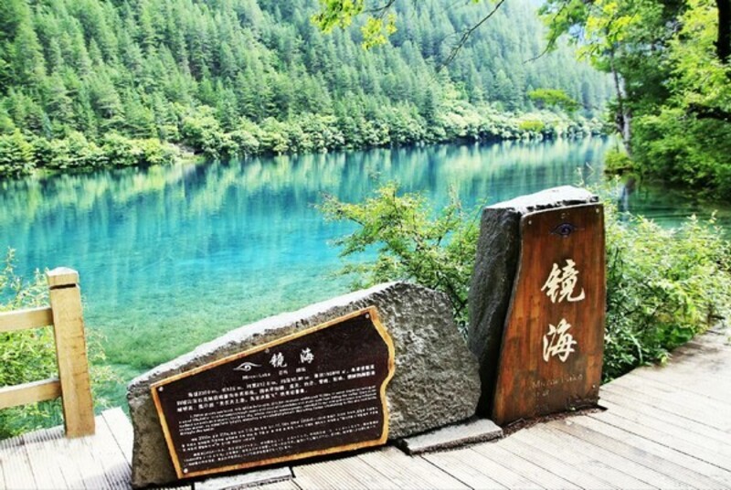 Hồ gương